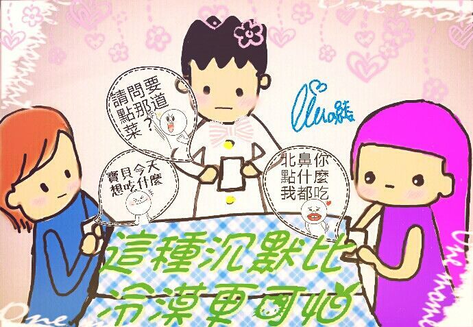 親子之間：你是跟手機談戀愛嗎？(圖)