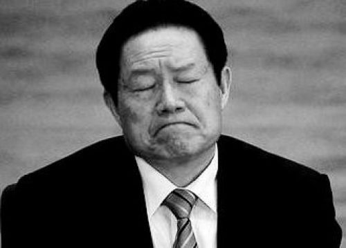 周永康被定性“叛徒” 可能获得死刑(图)