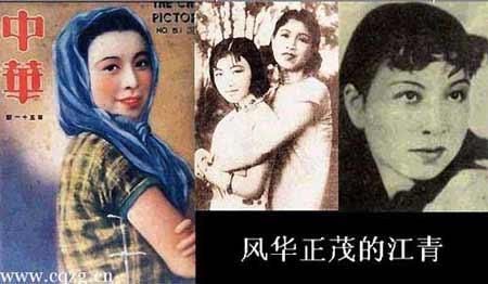 五四女“性解放”的后果(组图)