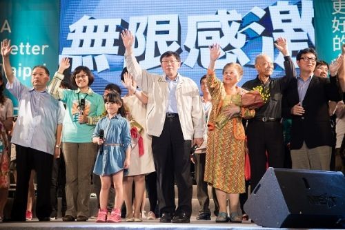 柯文哲当选台北市长 作出从政承诺 (组图)