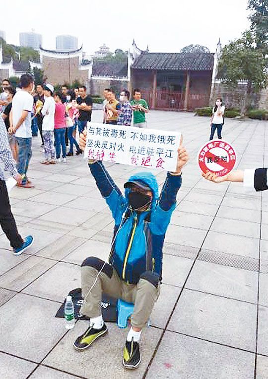 平江縣官田自力主動請辭 牽華電集團醜聞