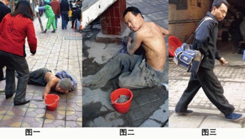 从乞丐来看两岸的竞争力