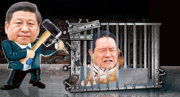 中共四中全會後周案可能發展方向
