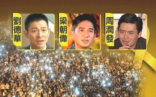 传29位港台艺人遭大陆封杀