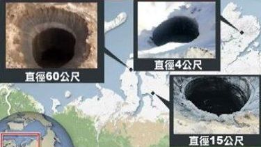 俄罗斯再现2神秘天坑
