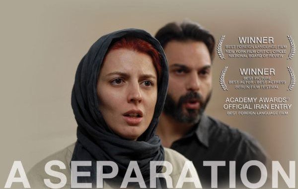 【影評】《A Separation》（幾聲無奈／分居風暴／一次别离）