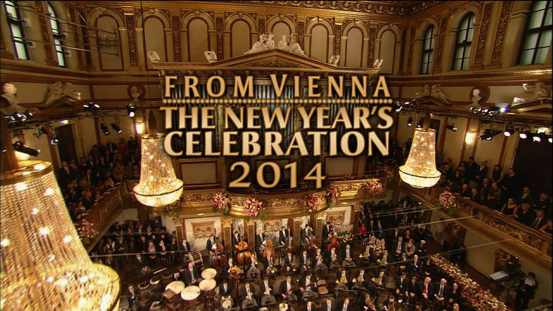 2014維也納新年音樂會