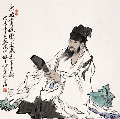 教戰守策   蘇軾(图)