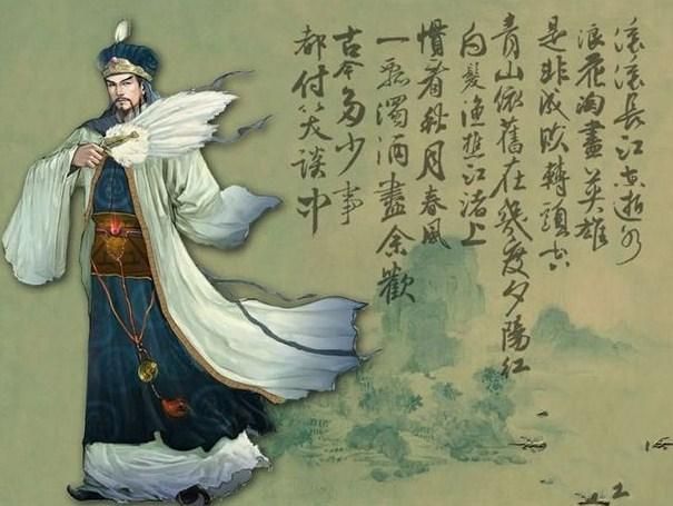 後出師表  諸葛亮(图)