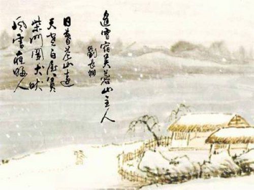 唐詩是中華文化中的一顆明珠(組圖)