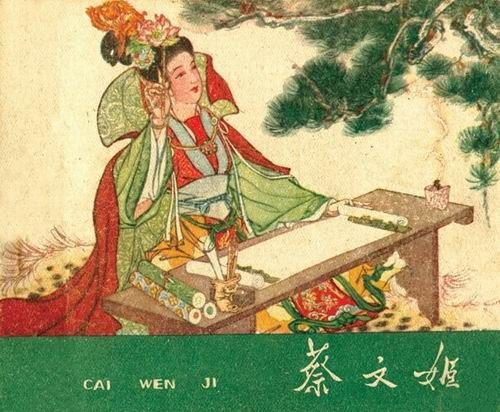 连环画的前世今生(图)
