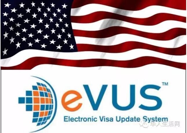 美國EVUS系統正式上線，持中國護照入境必須先登記