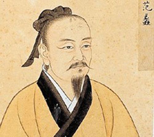 【百家讲坛】范蠡01_西施之谜