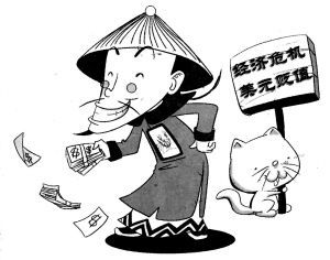 解读官场的咄咄怪事(图)