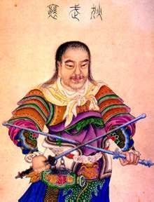 中国古代名将“狄青”(图)