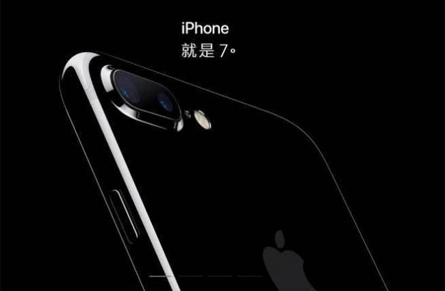 別衝動 給你不買iPhone 7的6大理由