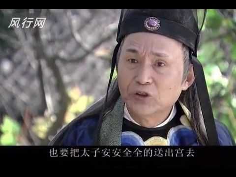 新包青天  第三集