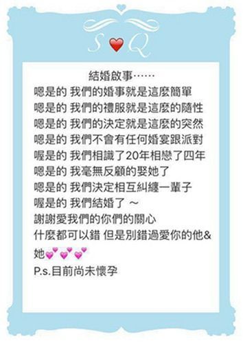 舒淇與馮德倫19年飄搖愛情長跑路揭秘