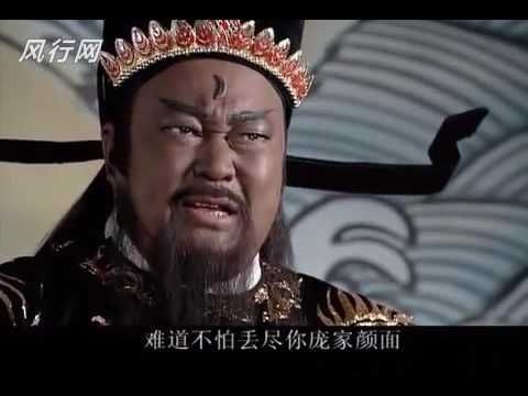 新包青天  第一集