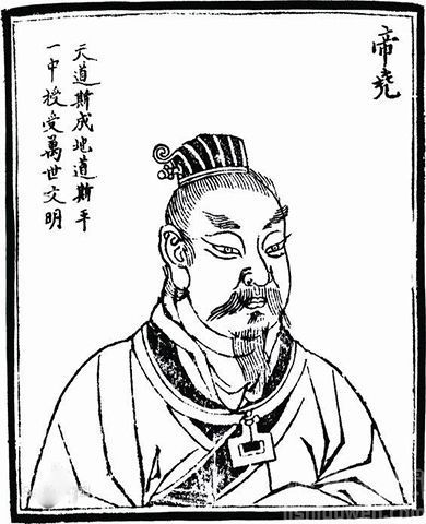 堯風舜雨：帝堯文思 光宅天下(圖)