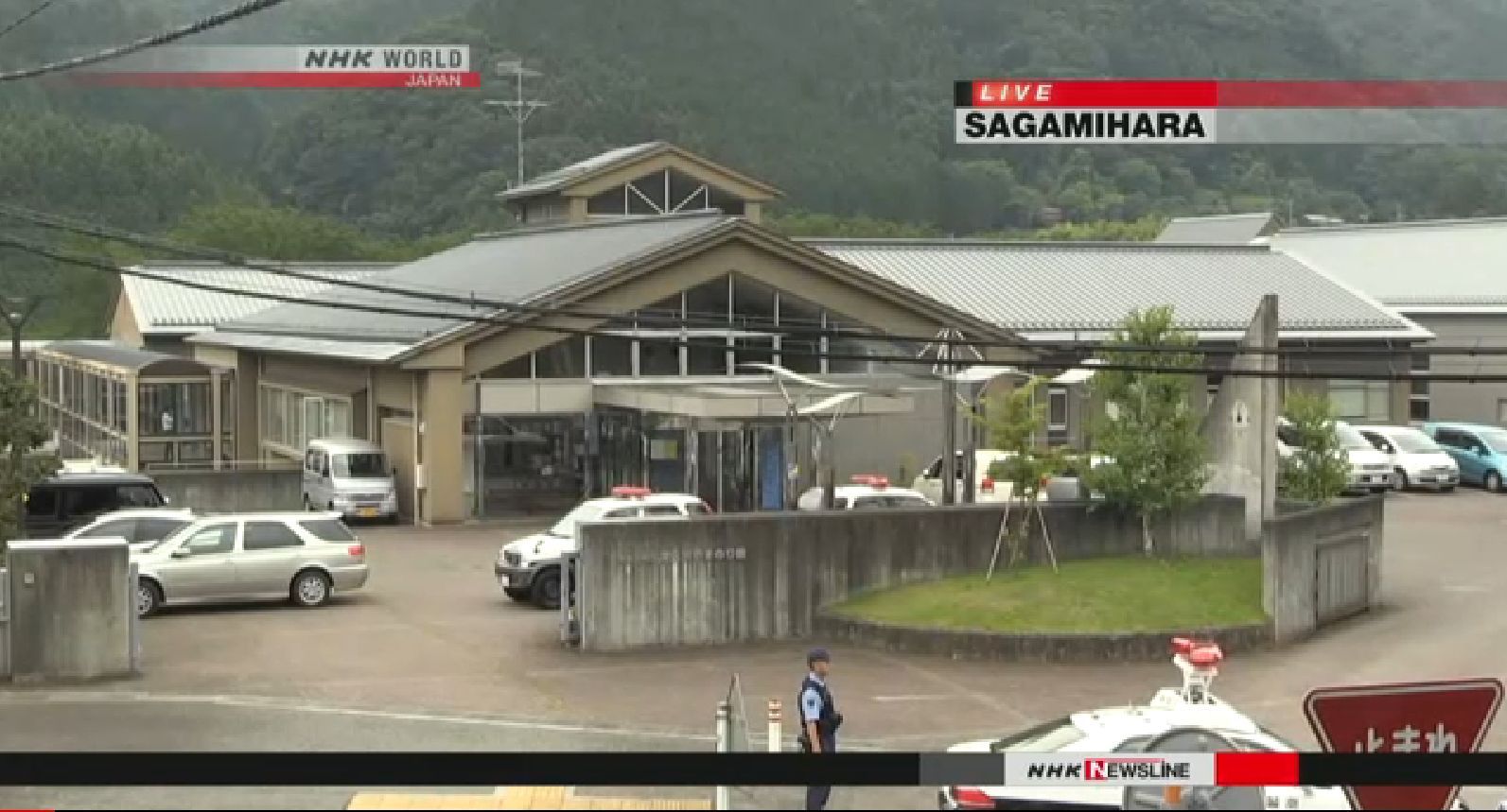 日本身心障礙看護中心19人遭砍殺