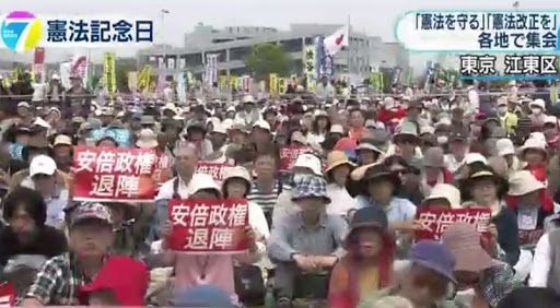日本修憲程序嚴謹