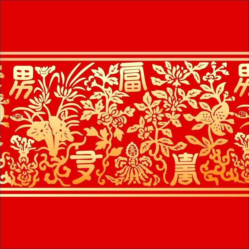 富而有道