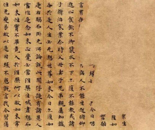 敦煌到底有多少書法珍寶？(組圖)