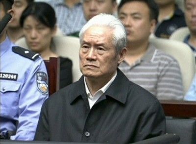 周永康妻子兒子  貪汙遭重判