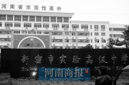 高中生宿舍内莫名死亡　留遗书揭学校不正之风（图）