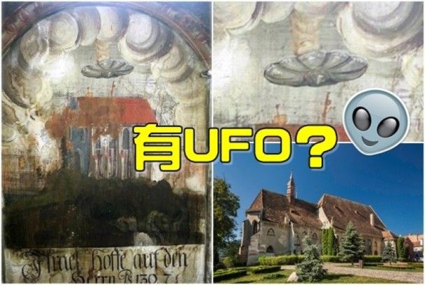 中世紀已有UFO？羅馬尼亞壁畫露端倪