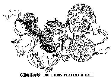 【传统吉祥图案】狮（图）