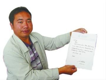它就是柳宗元寓言中的“蝜蝂”？（图）