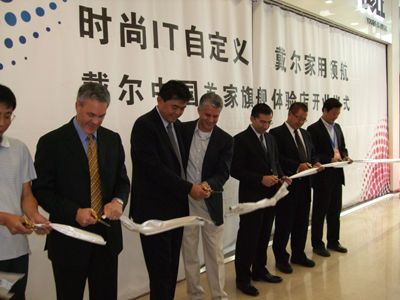 戴尔国内首家旗舰店上海开张 (图)