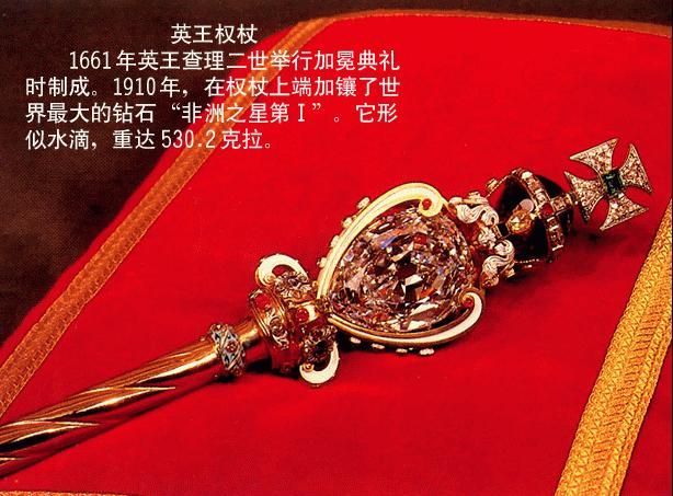 十顆世界上最珍貴的寶石(組圖)