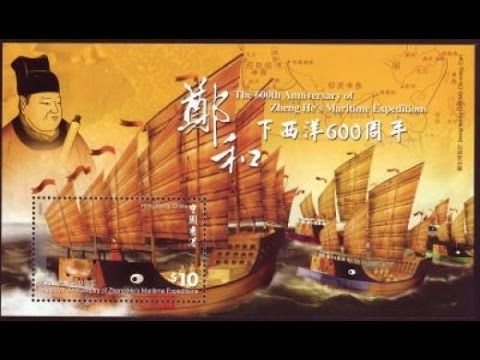 中國古代船艦