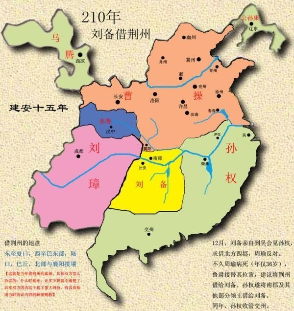 “荊州城”在哪裡？