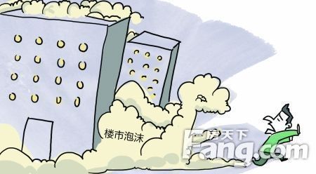港媒：樓市泡沫爆破 將是滅國危機