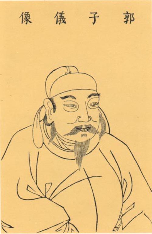 中国历史记载的名将（三）（组图）