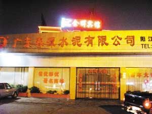 黑！黑！黑！要多黑有多黑！！！(组图)