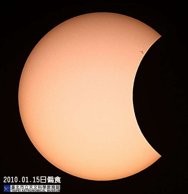 台灣3月9日上午日偏食　錯過這次等三年