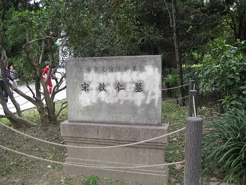 谁是刺杀宋教仁的幕后真凶？（组图）