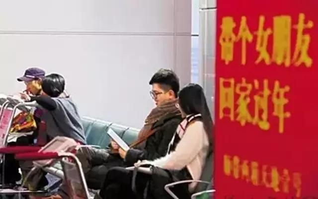 有钱没钱，租个女友好过年！光棍春节返乡 带个租来的女友