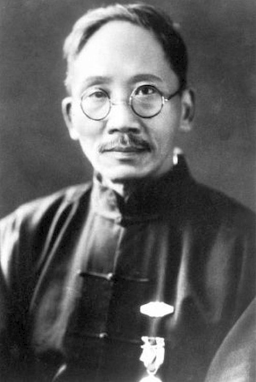 民國文人的骨氣(圖)