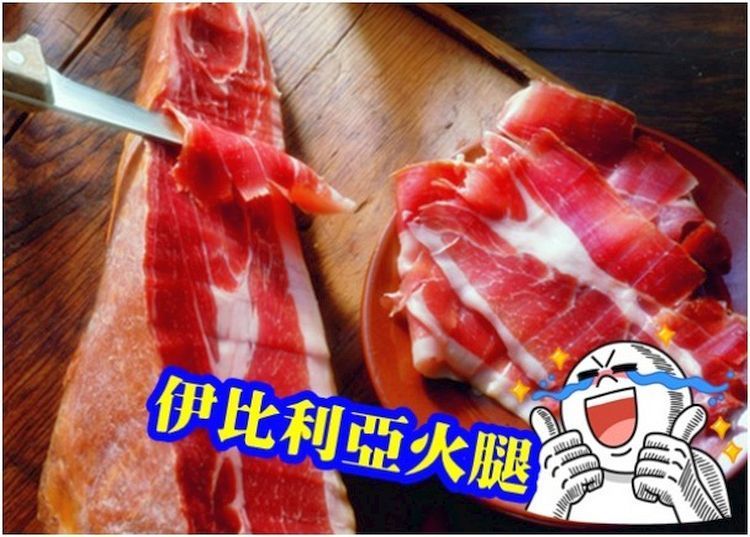 狂掃西班牙火腿 肉商憂中國客研究製法