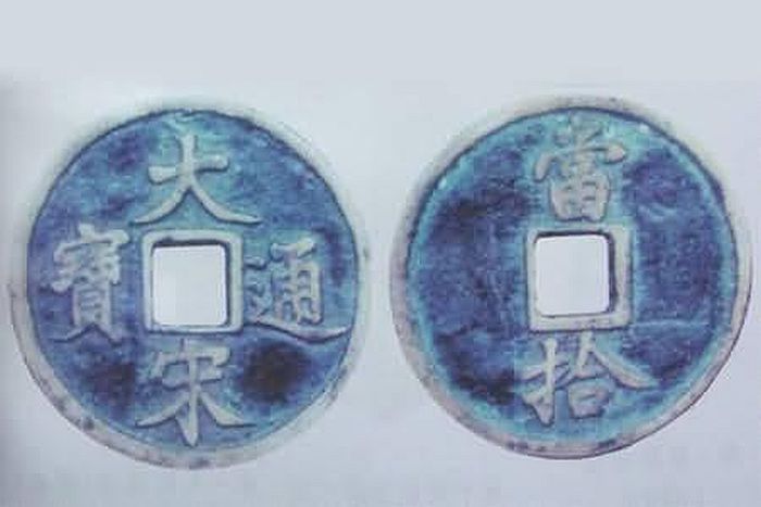 宋朝與辽国的货币战争