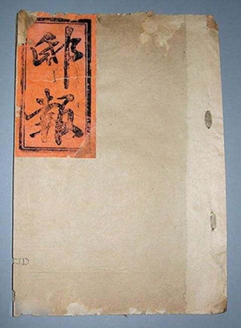 西汉“朝报”是世界最早的报纸