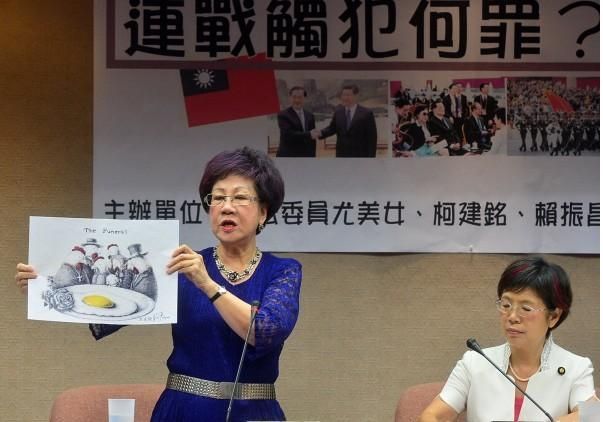 連戰赴中閱兵 法界：憲法不是投共護身符