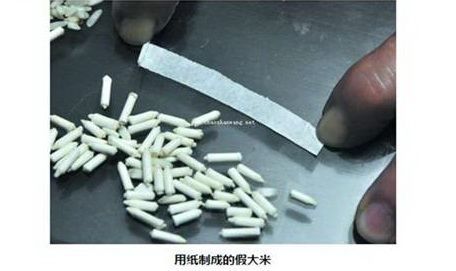 黑心商人用纸张做成的假米 广东省汕头市市民吃了半年