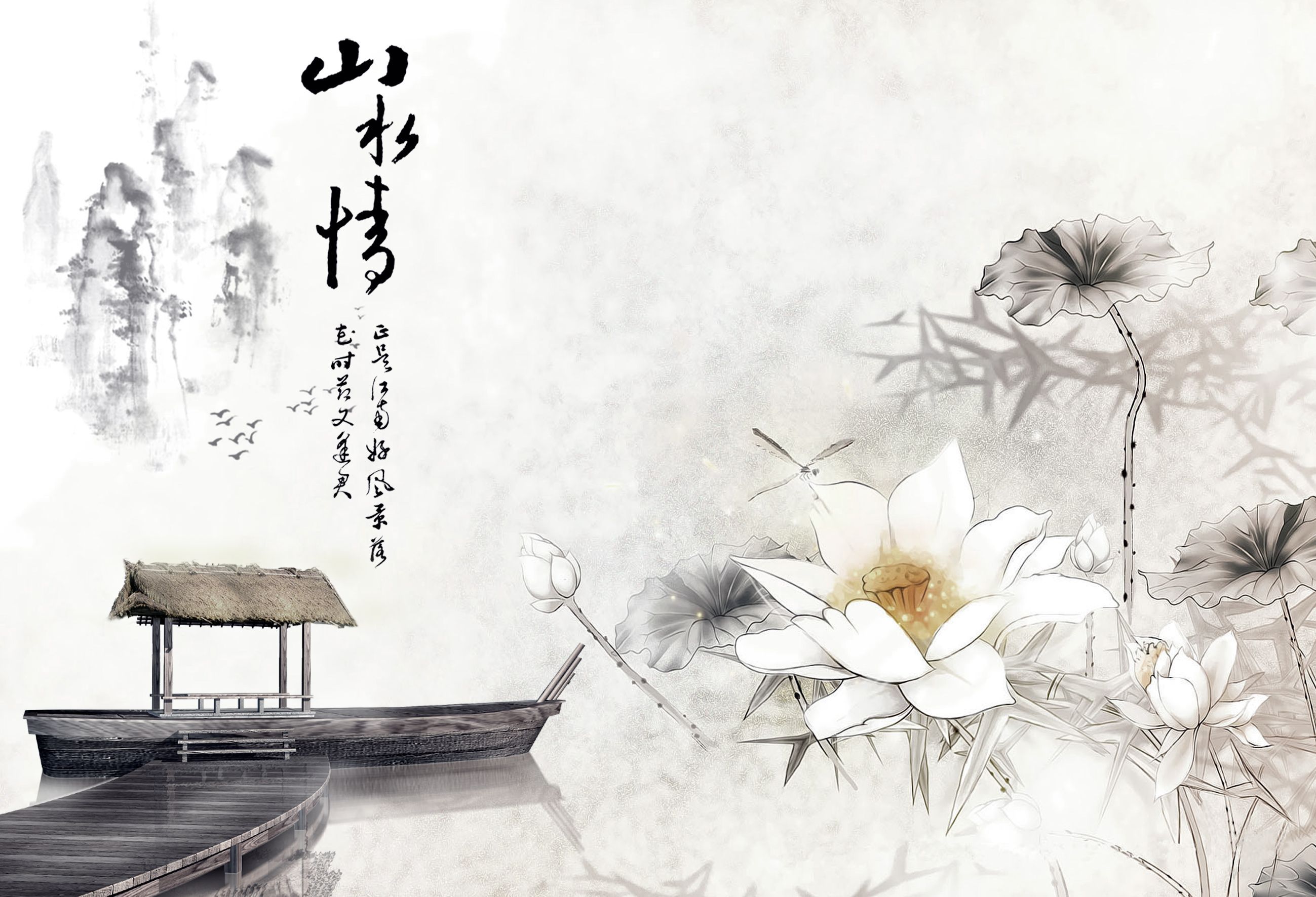 王夷甫設法治妻